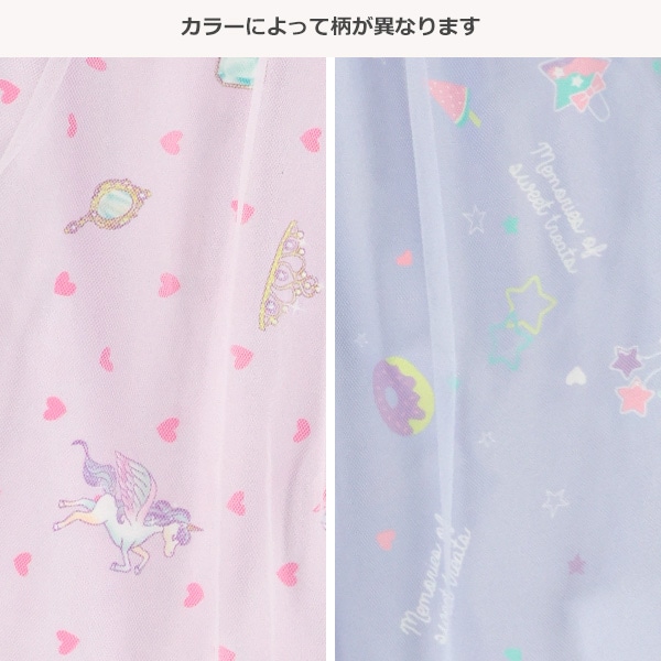 ゆめかわチュール切り替え袖フリルワンピース