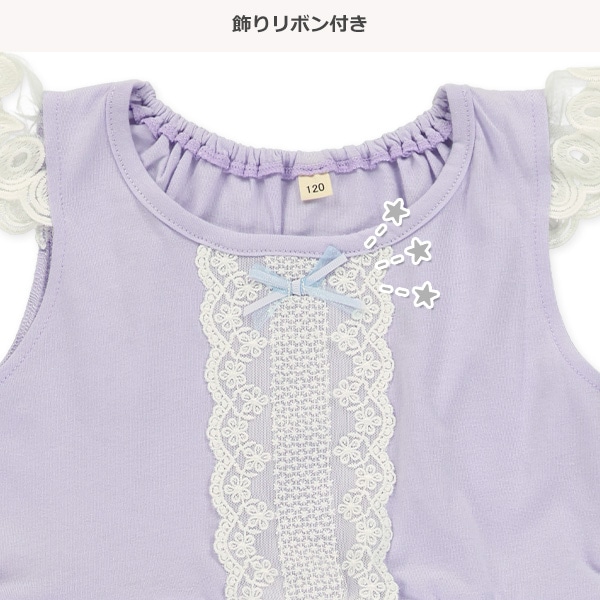 三色スカートリボン切り替えワンピース