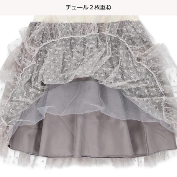 リボン刺繍ハートチュール半袖ワンピース