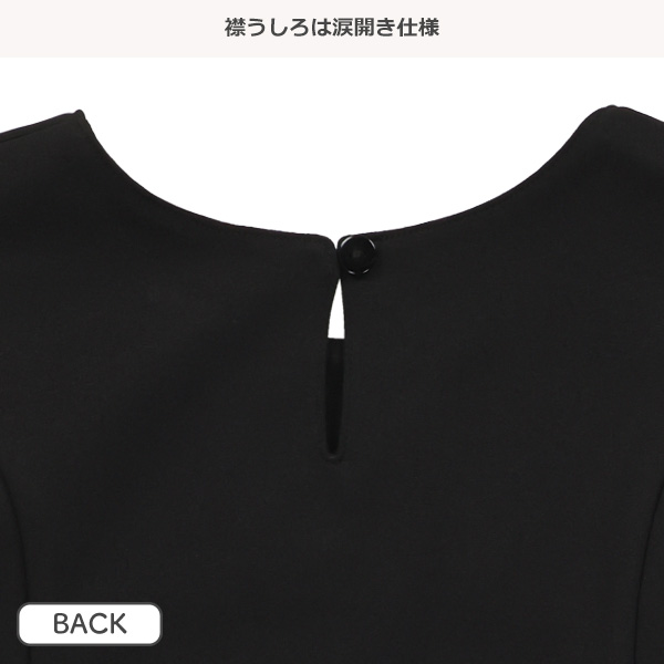 ウエストリボンフォーマルノースリーブワンピース