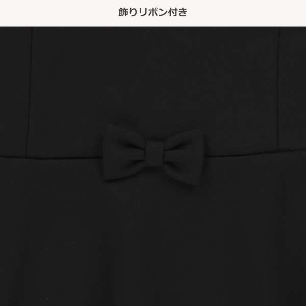 ウエストリボンフォーマルノースリーブワンピース