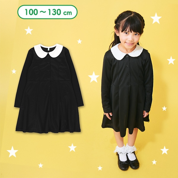 襟付きフォーマル長袖ワンピース