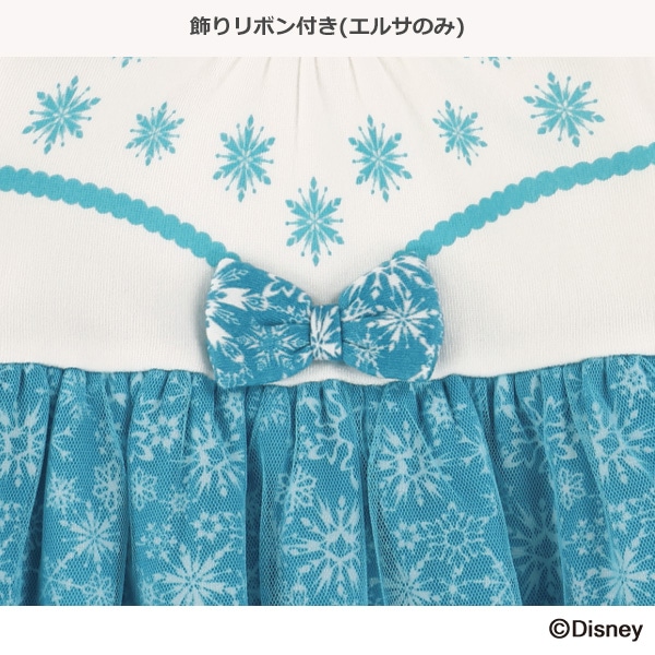 裏起毛なりきりワンピース（アナと雪の女王）
