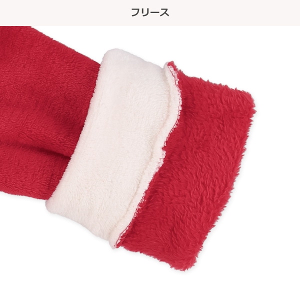 フリースサンタなりきりワンピース