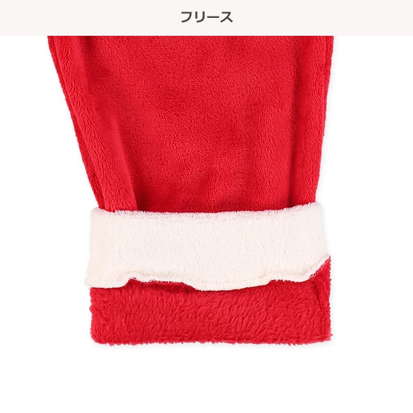 フリース着ぐるみトップス&パンツセット（サンタクロース）