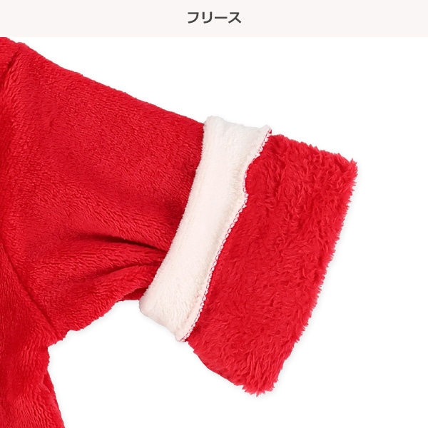 フリース着ぐるみトップス&パンツセット（サンタクロース）