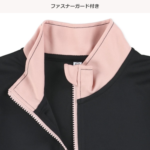 切り替え配色トラックジャケット&パンツセット