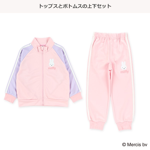 スムーストラックジャケット&パンツセット（ミッフィー）