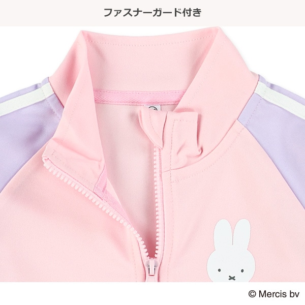 スムーストラックジャケット&パンツセット（ミッフィー）