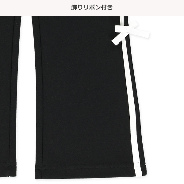 スムース袖リボンロゴトラックジャケット&パンツセット