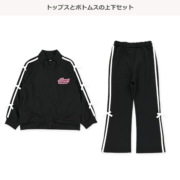 スムース袖リボンロゴトラックジャケット&パンツセット