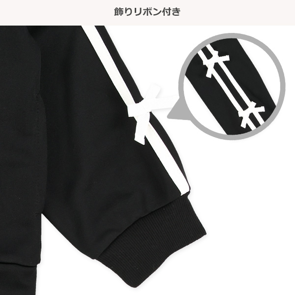 スムース袖リボンロゴトラックジャケット&パンツセット
