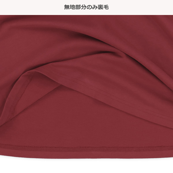 レイヤード風ボーダー長袖ワンピース
