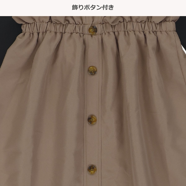 ピーチドッキング風長袖ワンピース