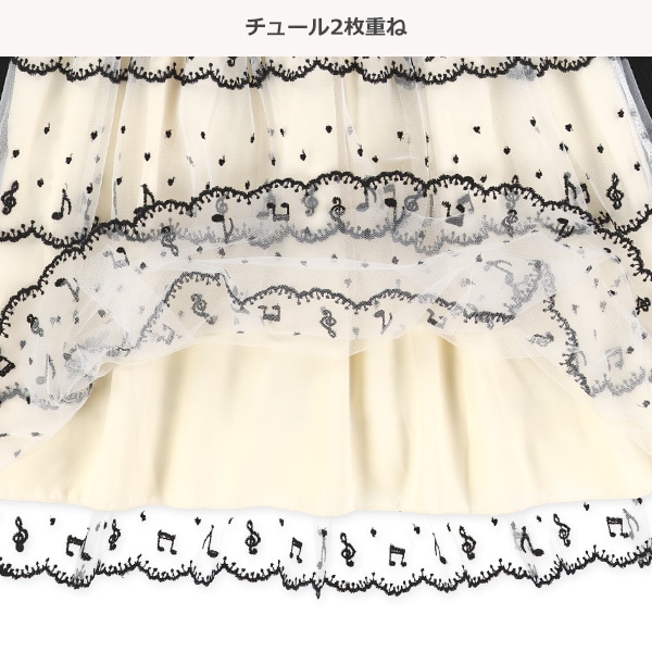 音符刺繍長袖ワンピース