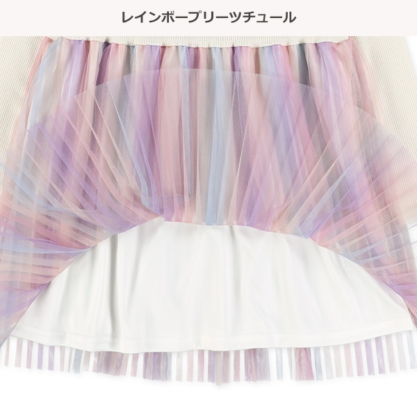 プリーツチュール切り替え風長袖ワンピース