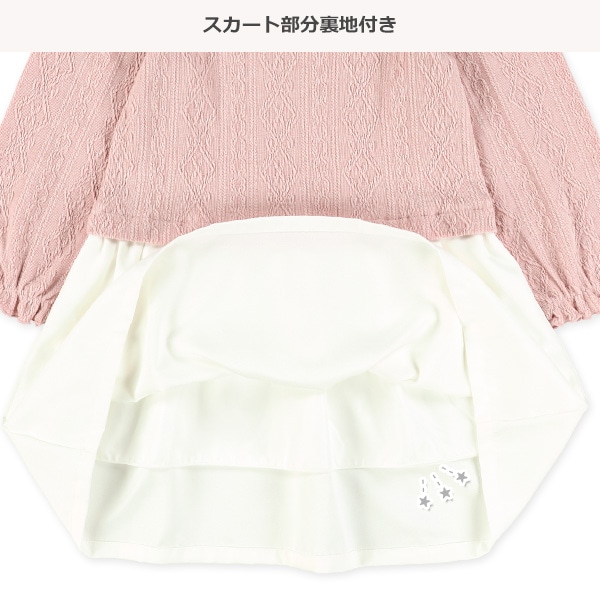 ジャガード切り替え長袖ワンピース