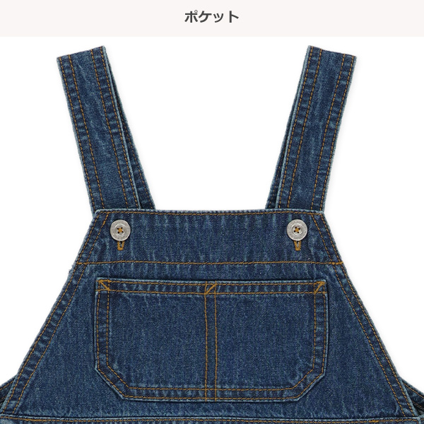 デニムジャンパースカート