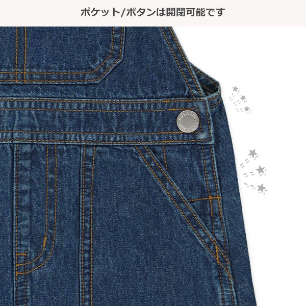 デニムジャンパースカート