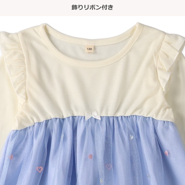 刺繍チュールドッキング長袖ワンピース
