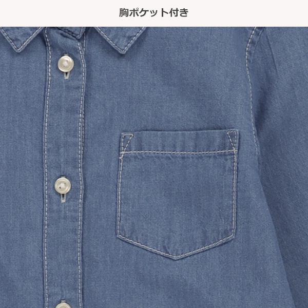 デニム長袖シャツワンピース