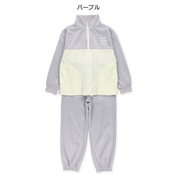 2段切り替えトレーニングジャケット&パンツセット
