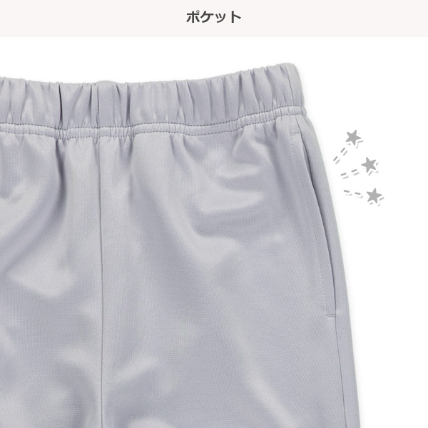 2段切り替えトレーニングジャケット&パンツセット