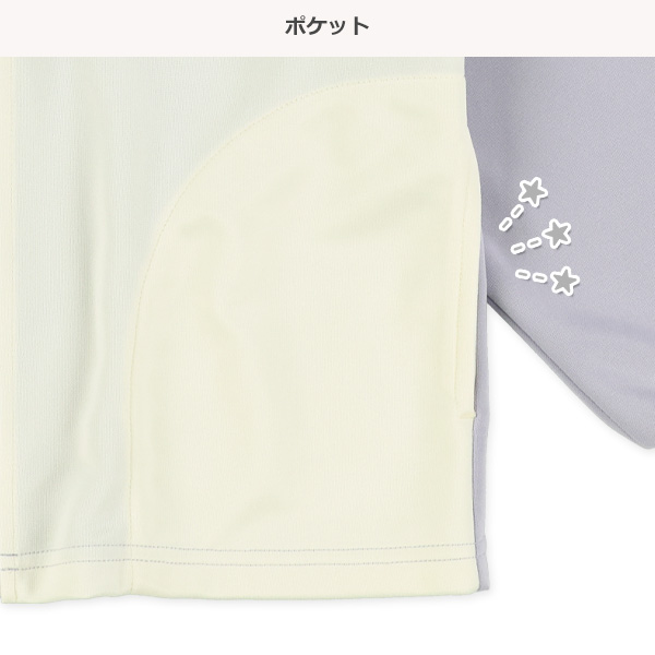 2段切り替えトレーニングジャケット&パンツセット