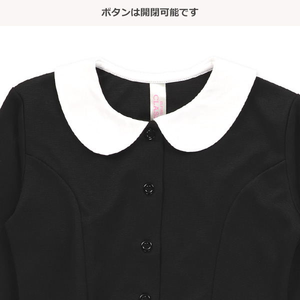 襟付きフォーマル長袖ワンピース