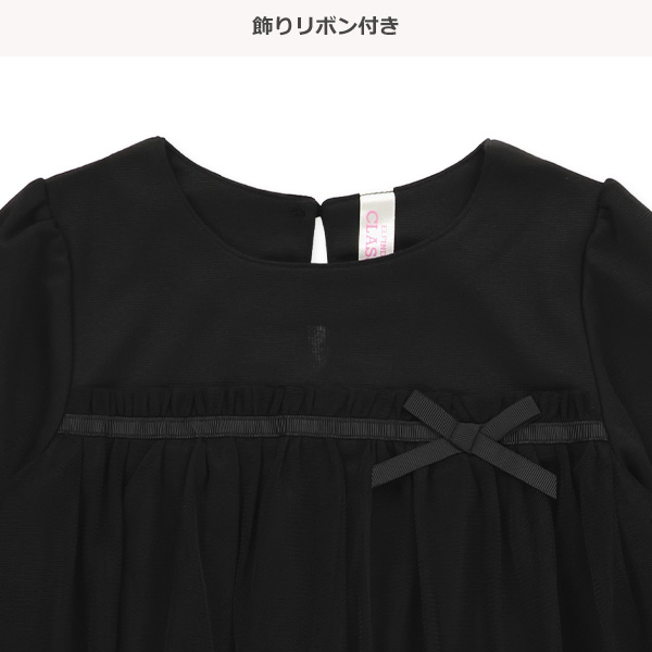 ポンチチュールフォーマル長袖ワンピース