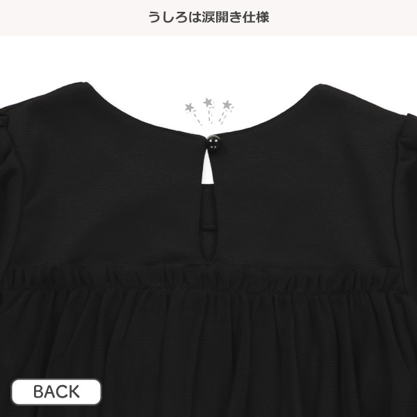 ポンチチュールフォーマル長袖ワンピース