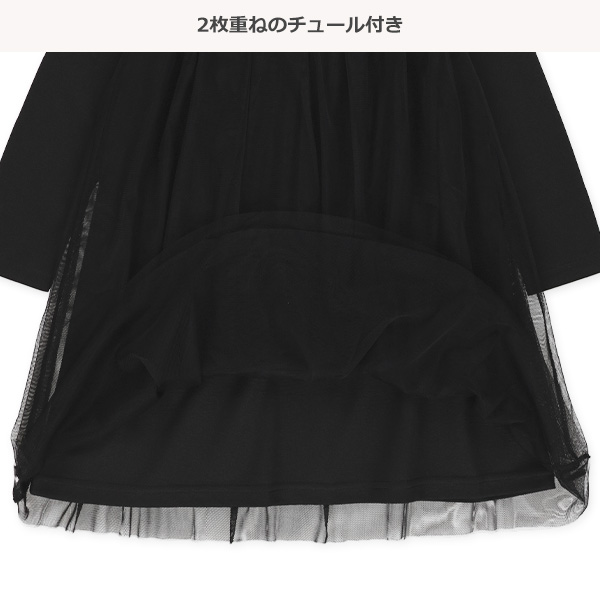 ポンチチュールフォーマル長袖ワンピース