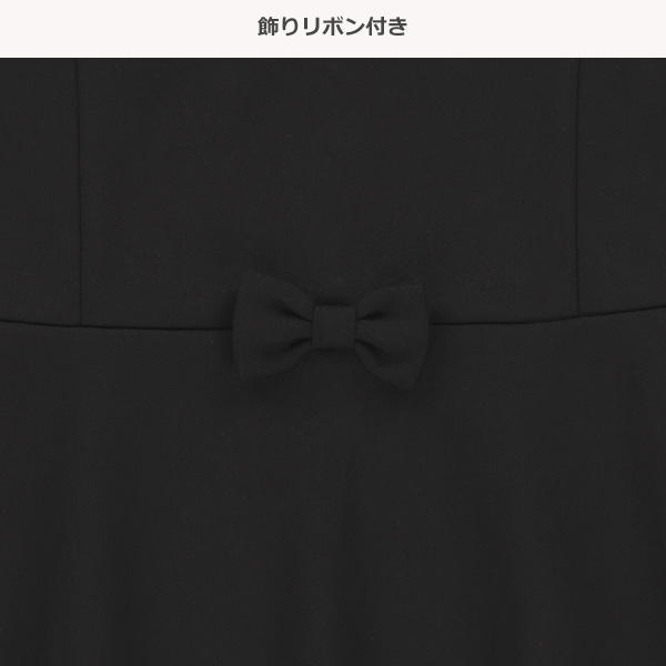 ポンチフォーマルノースリーブワンピース