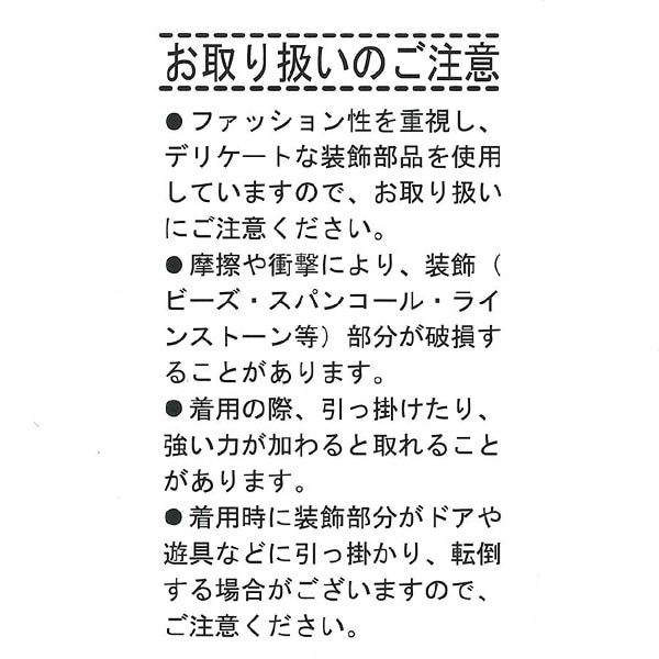 ボレロ付きチェック柄フォーマルワンピース