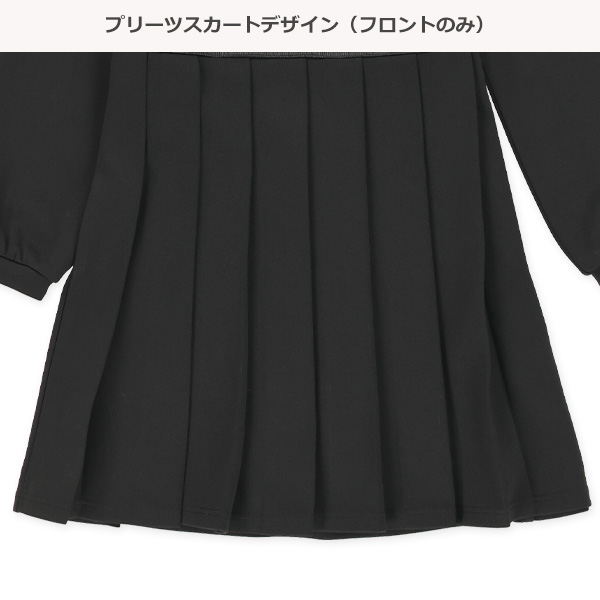 フォーマルプリーツ長袖ワンピース