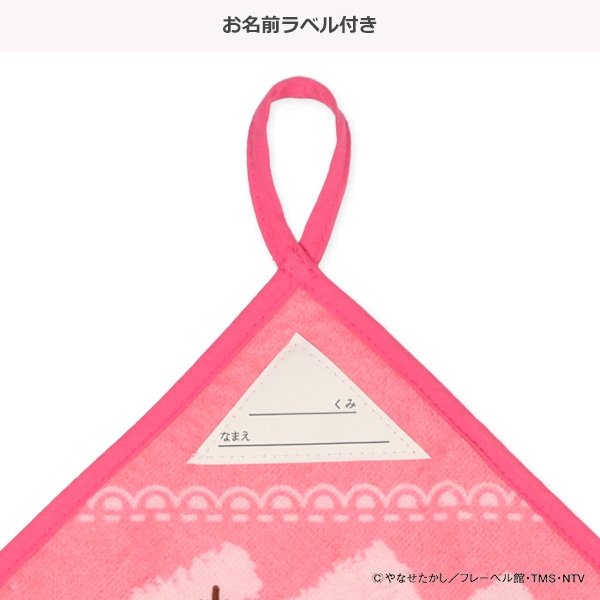 ループ付きタオル(アンパンマン) | 西松屋オンラインストア ループ付きタオル(アンパンマン) | 西松屋オンラインストア