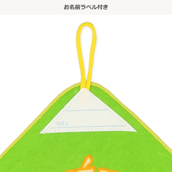 3枚組シャーリングループ付きタオル（ポケモン）