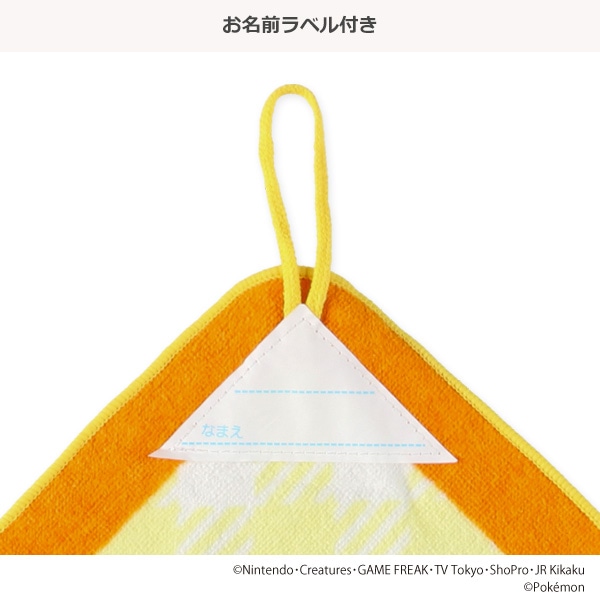 シャーリングループ付きタオル（ポケモン）