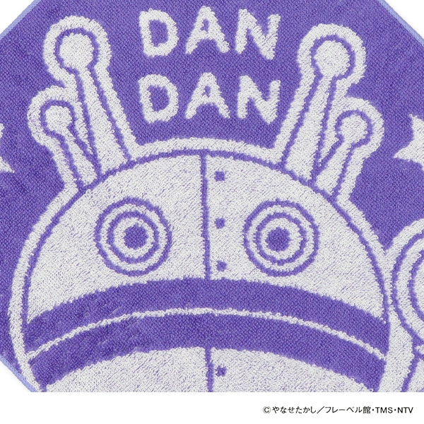 バンダイ）ループ付きタオル（ダダンダン）
