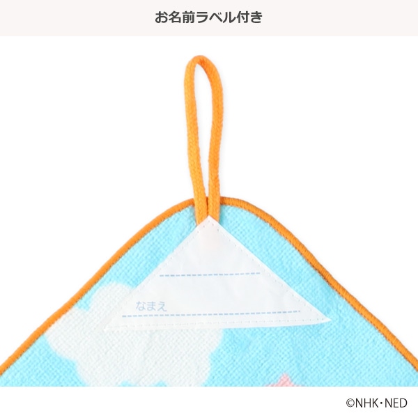 シャーリングループ付タオル（いないいないばあっ！）