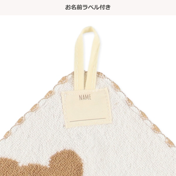 無撚糸ループ付きタオル（くま）