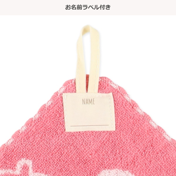 無撚糸ループ付きタオル（うさぎ）