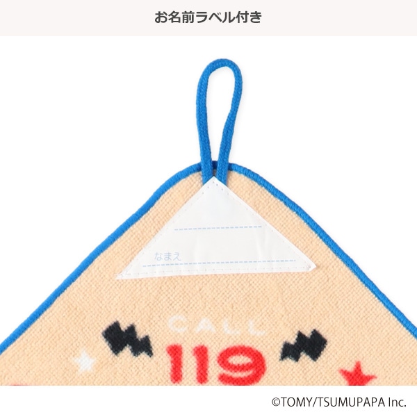 シャーリングループ付タオル（トミカ＆トム）