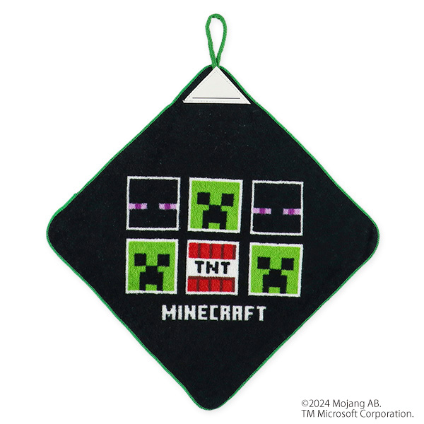 3枚組シャーリングループ付きタオル（マインクラフト）