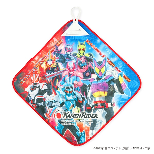 バンダイ）3枚組ループ付きタオル（仮面ライダーガヴ）