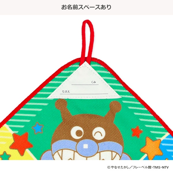 バンダイ）3枚組ループ付きタオル（アンパンマン）