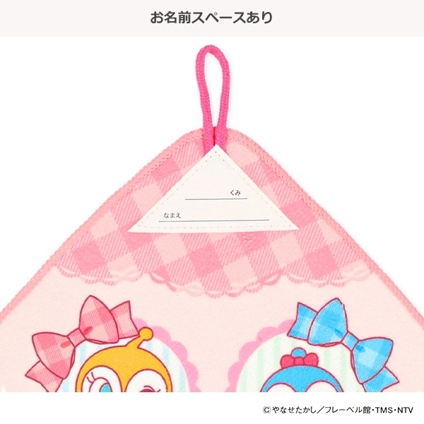 バンダイ）3枚組ループ付きタオル（アンパンマン）
