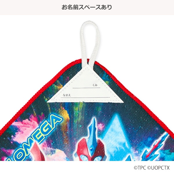 バンダイ）3枚組ループ付きタオル（ウルトラマン）