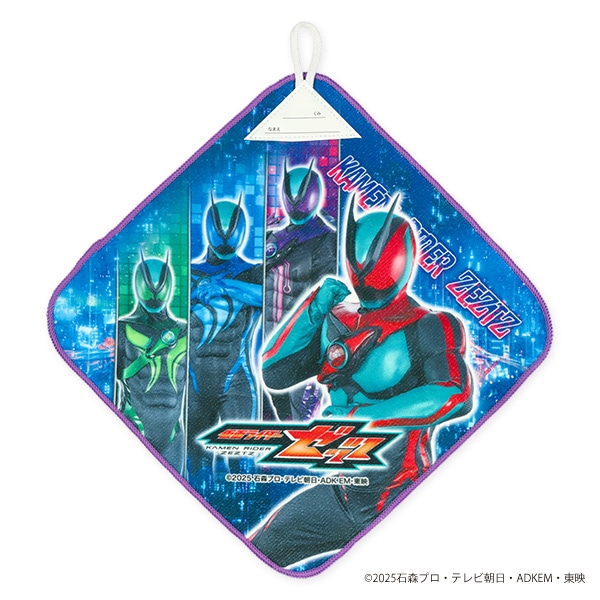 バンダイ）3枚組ループ付きタオル（仮面ライダー）