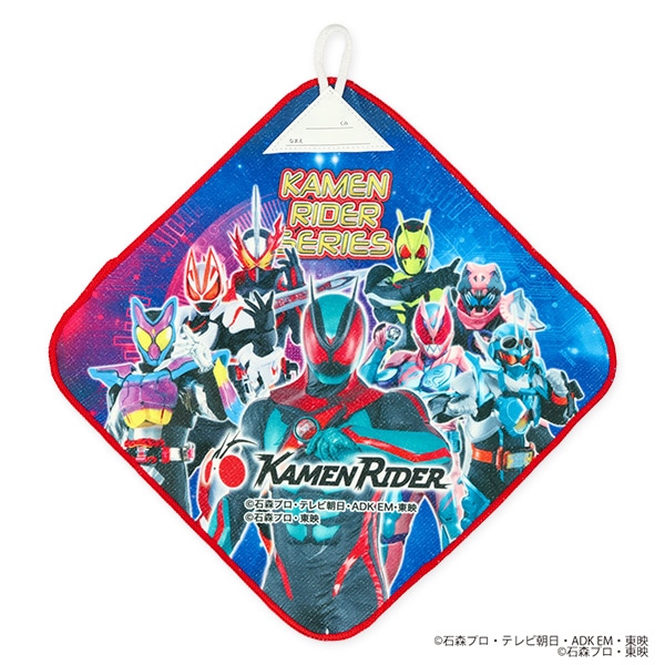 バンダイ）3枚組ループ付きタオル（仮面ライダー）